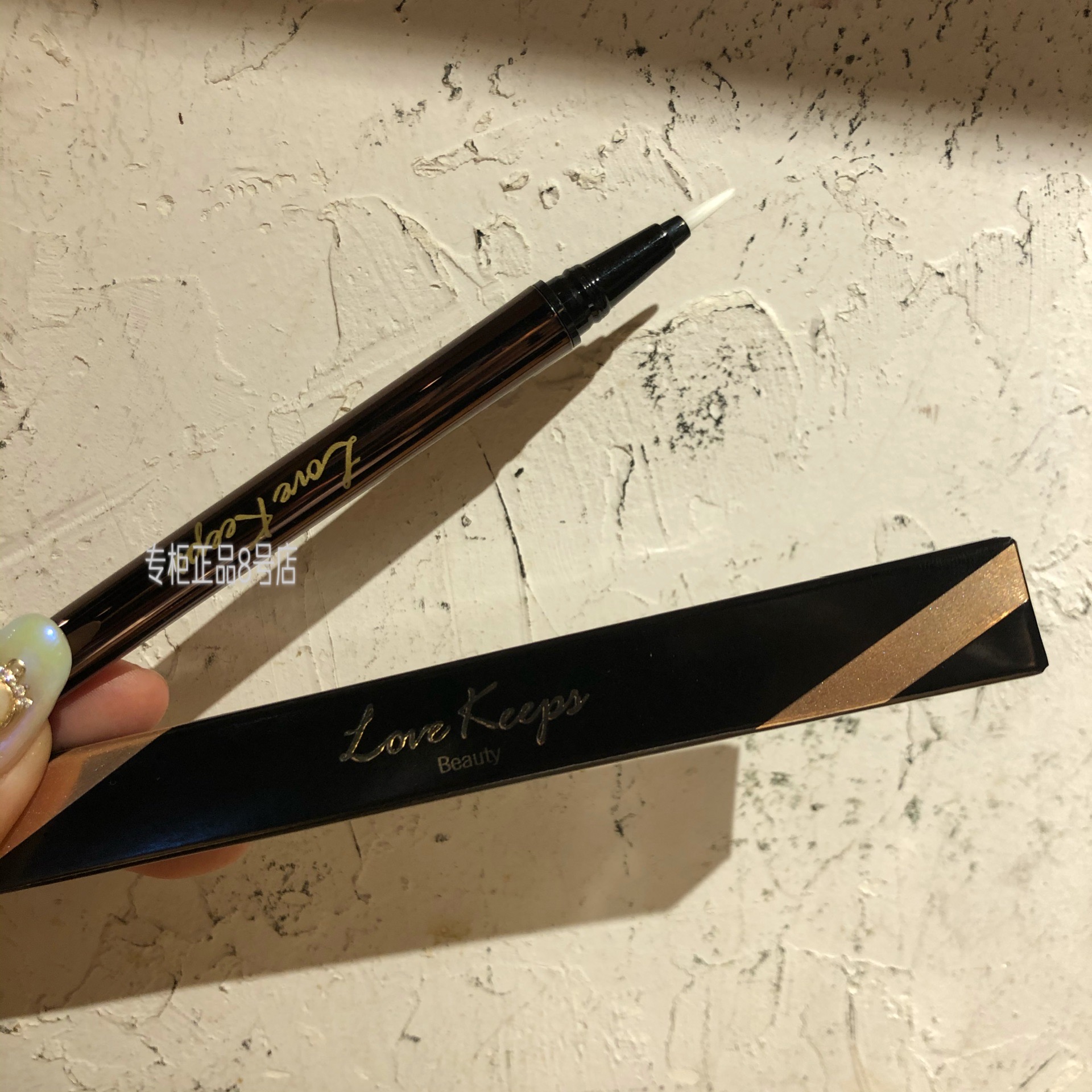 Love life-long scheming eye-catching waterproof eyeliner liquid pen beginner eyeliner hair Goping Foss makeup brand