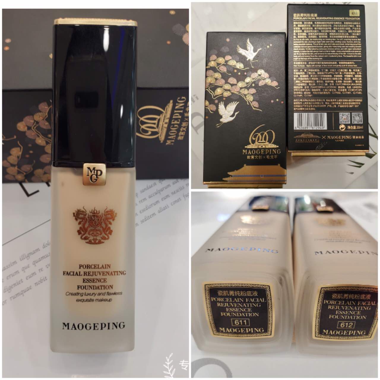 Gross Gopin Forbidden City IP Custom Porcelain Musculature Pure Powder Bottom Liquid to Shine With Makeup