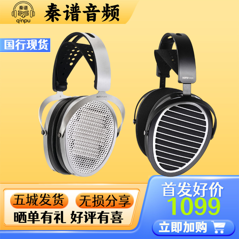 Hifiman Edition XS Upgraded Flat Diaphragm Headphones Edition Xv Over-Ear Headphones