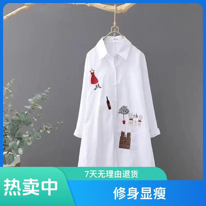 2024 Spring/Summer Cotton Mid-Length Artistic Embroidered White Shirt for Women, Long Sleeve, Loose Fit, Sun Protection Undershirt
