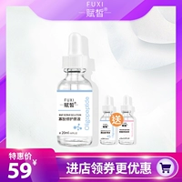 Hợp nhất oligopeptide sửa chữa giải pháp chứng khoán phai mụn mụn trứng cá mặt tinh chất hội tụ lỗ chân lông nam serum the ordinary buffet