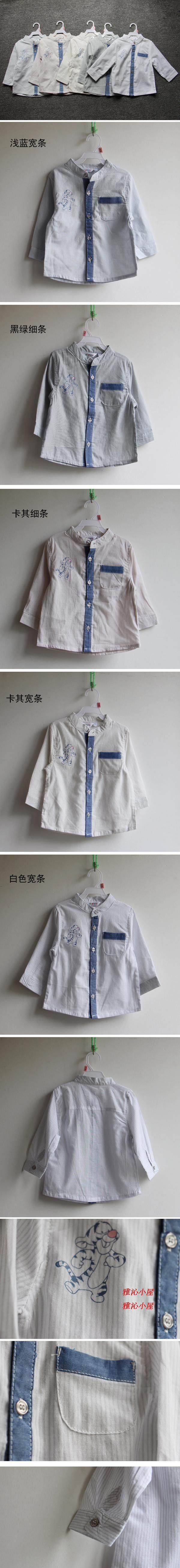 Chemise garcon à manche longue - Ref 2077737 Image 4