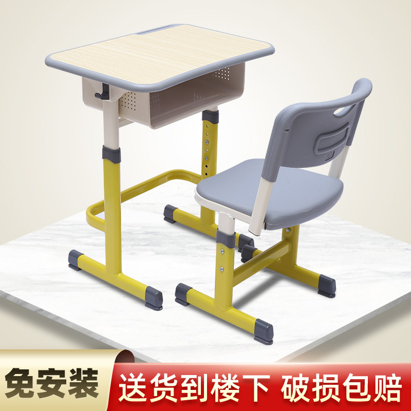 Can be raised and lowered bold and thick primary and secondary school students' desks and chairs school training class tutoring class cram school children's study table