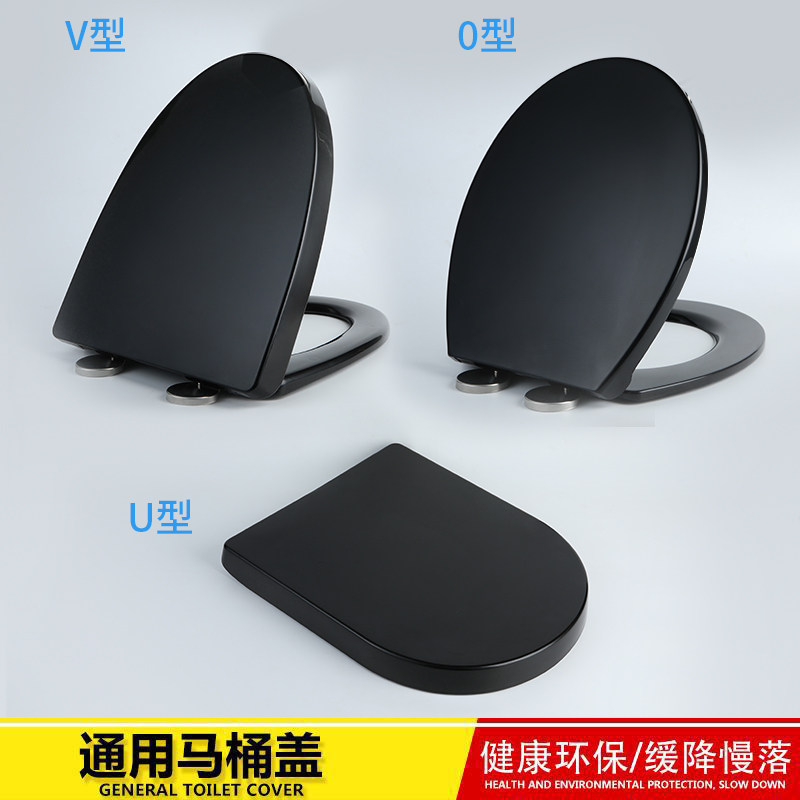 Thickened Black Toilet Lid Universal Slow Down Silent Sitting Toilet Seat Ring Lid Old UV Type Toilet Plate Toilet accessories 