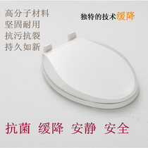 Adaptation Koehler KOHLER TOILET LID OLD Old Slow Down Urine Aldehydes Resin Sitting Poop Cover Universal K4636 8827 53