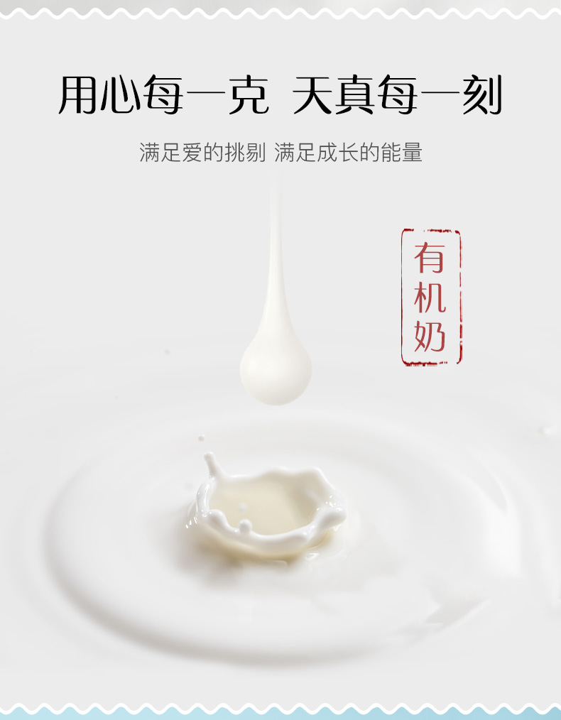 钟薛高 调皮的囡囡系列 原味牛乳雪糕*10支 图2