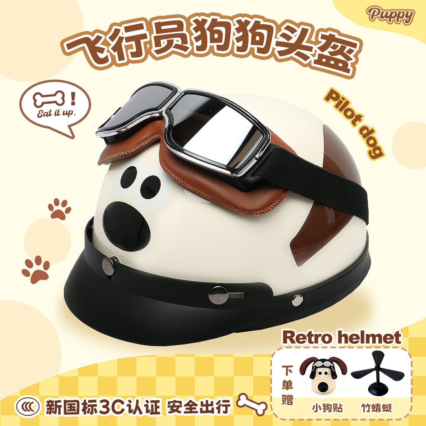 3c certified dog helmet half helmet electric vehicle safety helmet