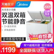 ủ đông alaska đứng Midea Midea BCD-200DKM (E) tủ đông đôi nhiệt độ lạnh được làm lạnh và đông lạnh tiết kiệm năng lượng tại nhà tủ đông alaska bd-400c