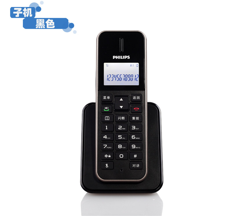 飞利浦DCTG192 数字无绳电话机 办公子母机 一拖一家用无绳电话