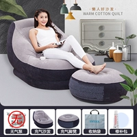 Комбинация серого дивана (не насос)+сумка для хранения