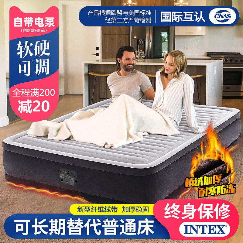 INTEX luxury folding inflatable bed mattress double plus thicker punching bed backrest home air cushion bed