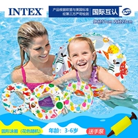 Круглый плавательный круг, 51см, 3-6 лет