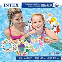 Круглый плавательный круг, 61см, 4 лет, 10 лет