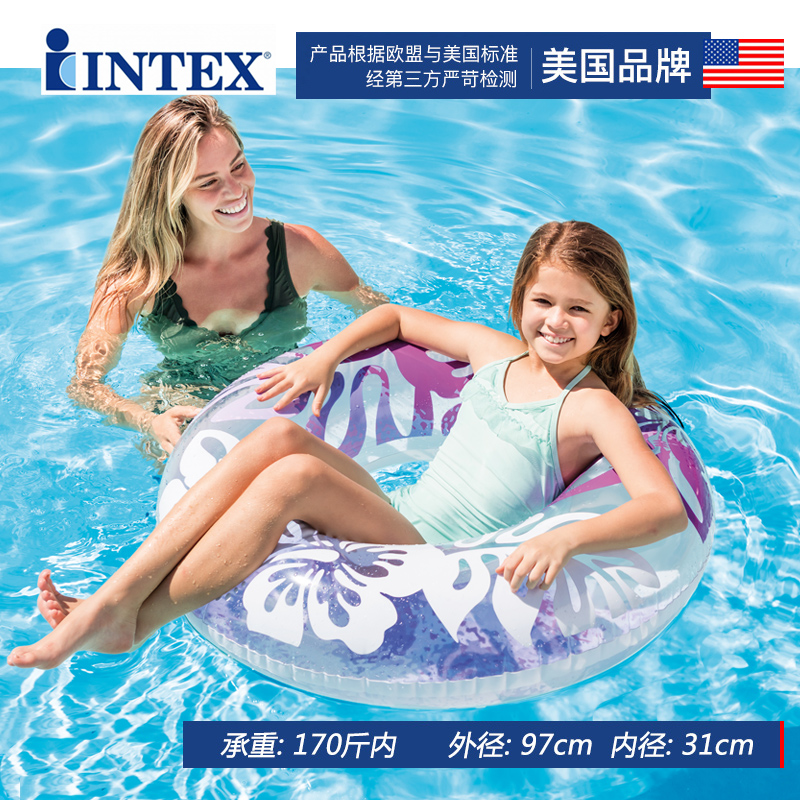 美国Intex 成人游泳圈 救生圈 天猫优惠券折后￥26.9起包邮（￥36.9-10）多色可选