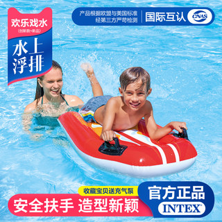 Детский надувной круг INTEX, большой размер для взрослых, плавательная доска для мужчин и женщин, водный сапборд, детский надувной круг для плавания и серфинга