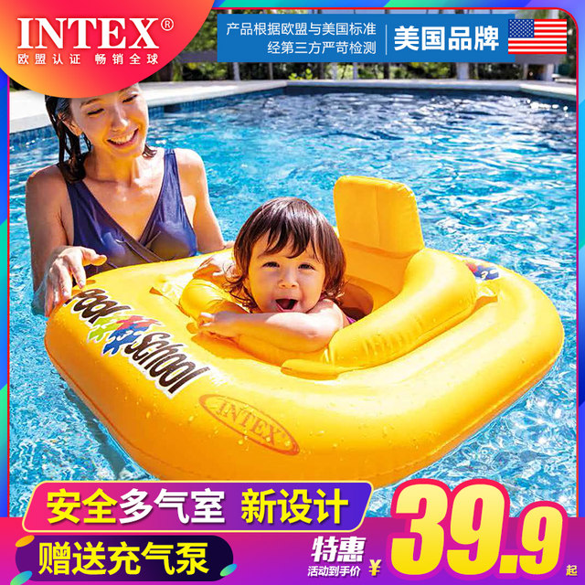 swimming rings for 3 year olds