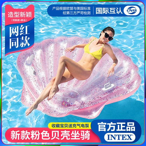 INTEX Плавательный круг для взрослых, розовый туалет, водная надувная игрушка, детский плавательный аксессуар