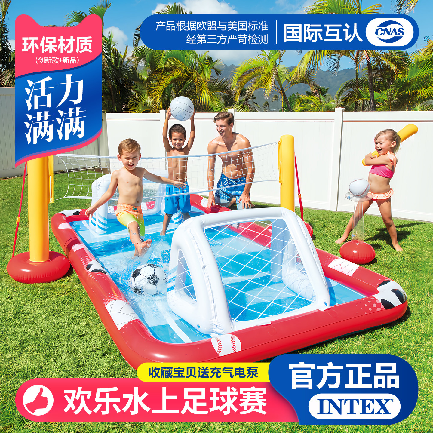 Intex Item A must-have item for the hot summer 🔥 | Intex inflatable water pool ...