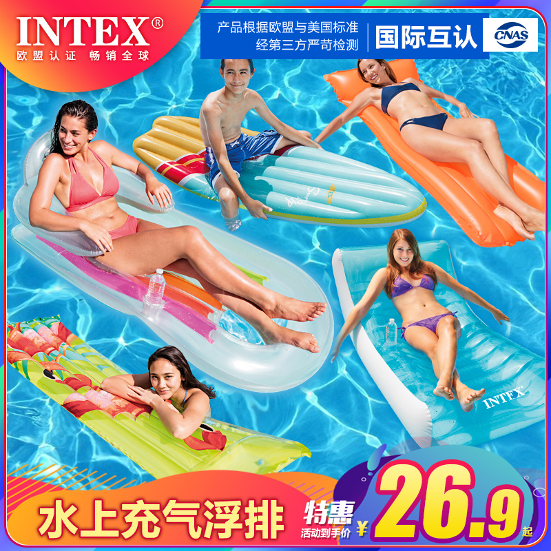 INTEX Adult Floating Swim Circle Water Inflatable Floating Mattress Floating Board Beach Loungers Seaside Splash Surfing