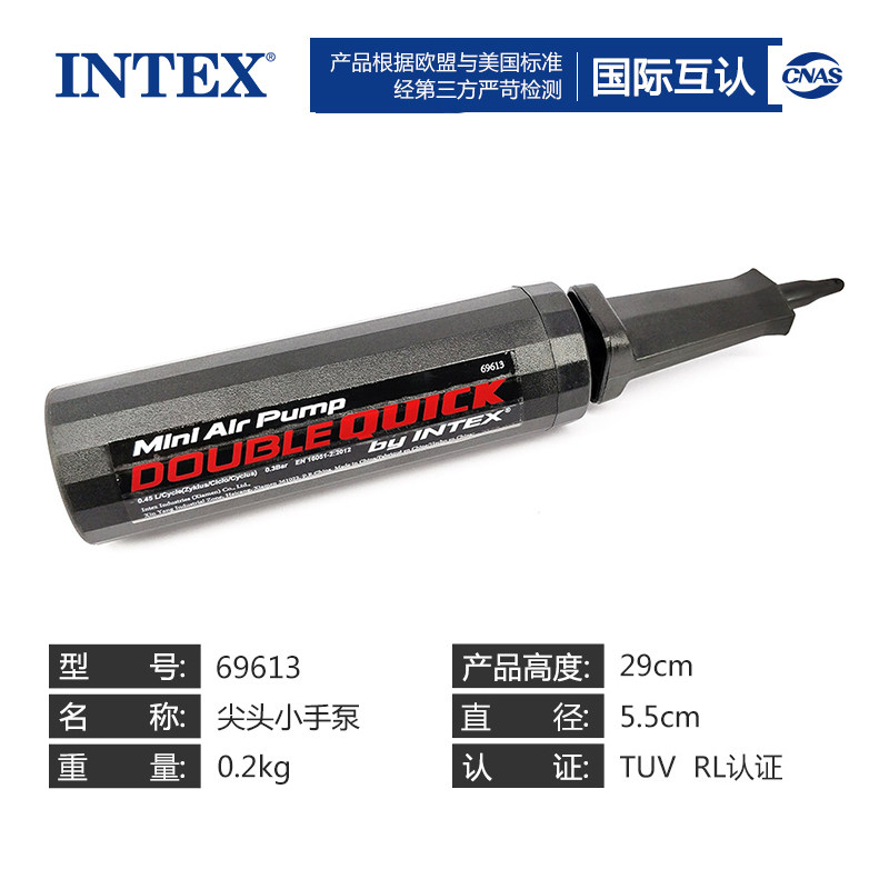 INTEX swim ring inflator inflatable beach ball small cylinder Home Mini portable inflator pump-Taobao