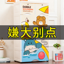 Extra large storage box drawer type plastic finishing box clothes storage cabinet baby sheet doll storage box