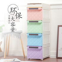 Thickened modern drawer storage cabinet European storage box baby baby childrens wardrobe plastic chest chest 4 layers