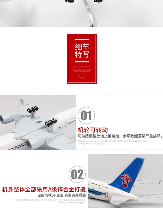 Mô phỏng máy bay Boeing 777 mô phỏng hợp kim rắn Máy bay chở khách Oriental Southern Airlines Pulley Xoay mô hình tĩnh