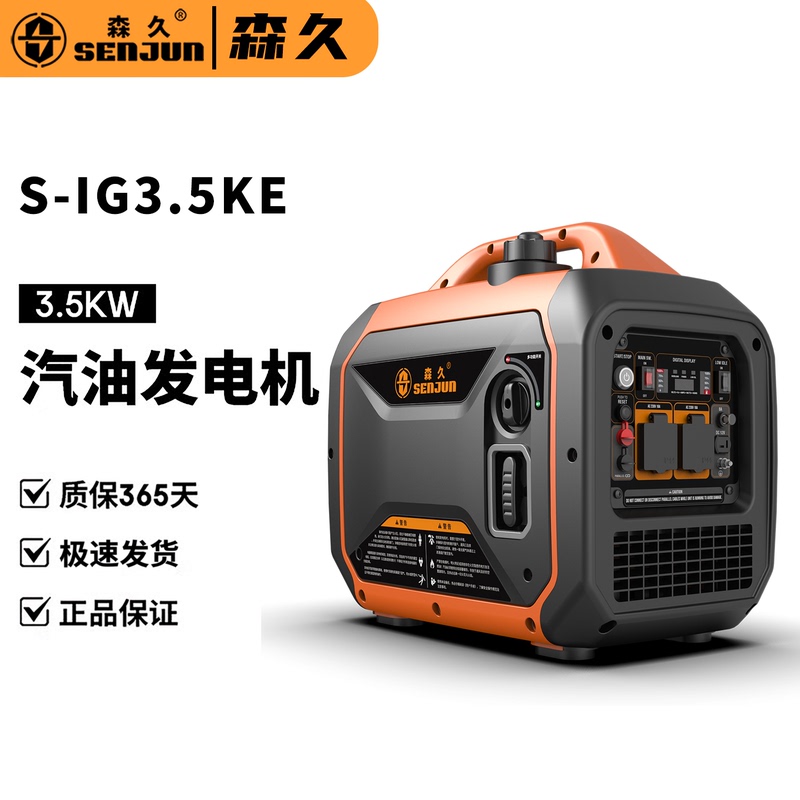 Senjiu Gasoline Generator 220V Small Mini Household Silent Inverter Outdoor Rv Camping Charging Portable Senjiu Gasoline Generator 220V Small Mini Household Silent Inverter Outdoor Rv Camping Charging Portable