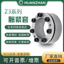 Z3 expansion sleeve SWE-200A expansion sleeve SDS account sleeve BDE expansion sleeve BIKON1003 expansion sleeve ADK-C1 expansion sleeve