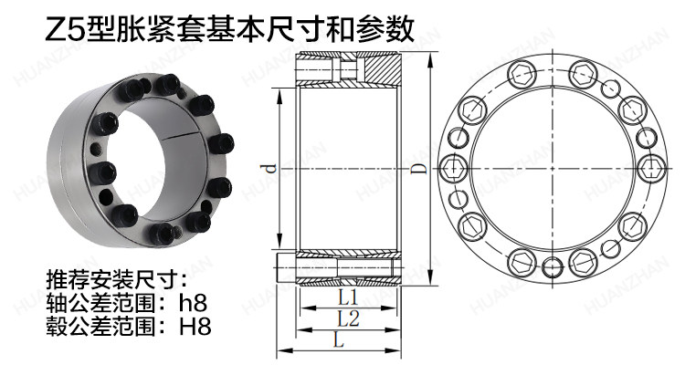 Зажимной конус z5胀紧套adk-e胀套lock16涨套涨紧套动力锁连接套胀紧联结套账套 Hz