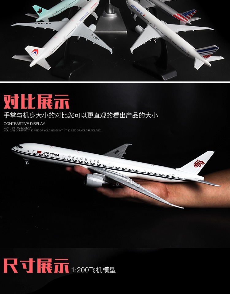 Mô hình máy bay mô phỏng Máy bay chở khách Boeing B777 Southern Airlines Máy bay chở khách Đông Airlines Air China mô hình máy bay mô hình tĩnh 37CM ô tô mô hình
