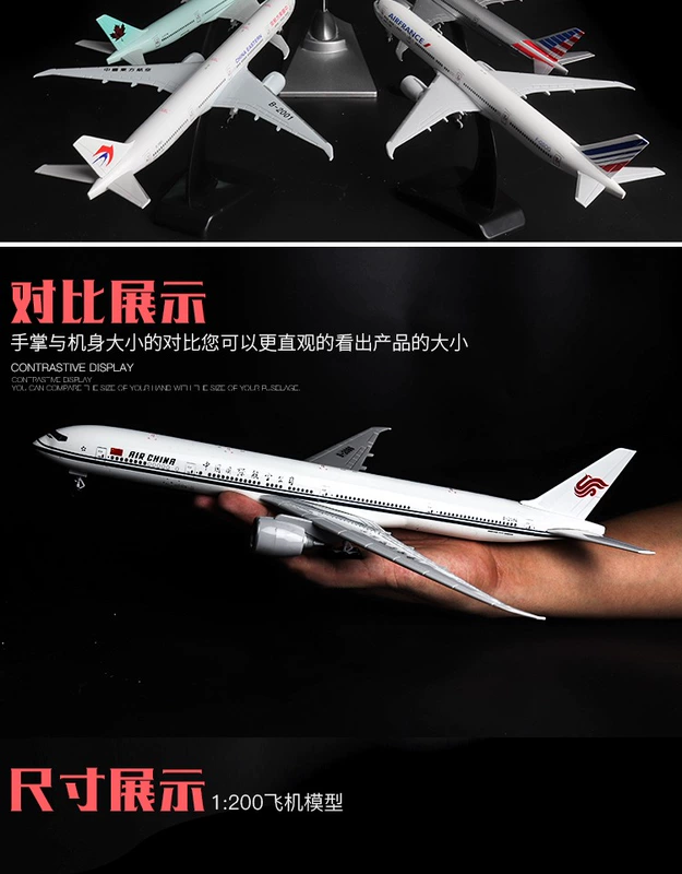 Mô hình máy bay mô phỏng Máy bay chở khách Boeing B777 Southern Airlines Máy bay chở khách Đông Airlines Air China mô hình máy bay mô hình tĩnh 37CM