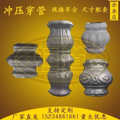 Iron stamping hollow joint perforated flower wrought iron gourd decoration wrought iron railing hollow string tube flower door vase