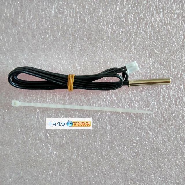Foot bath temperature sensor TC-1085 9057 2058 foot bath temperature probe Kim Tae-chang