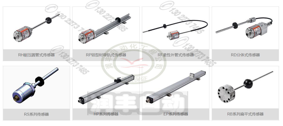 HP Non-contact Magnetostrictive displacement sensor Magnetic ring displacement sensor High precision displacement sensor