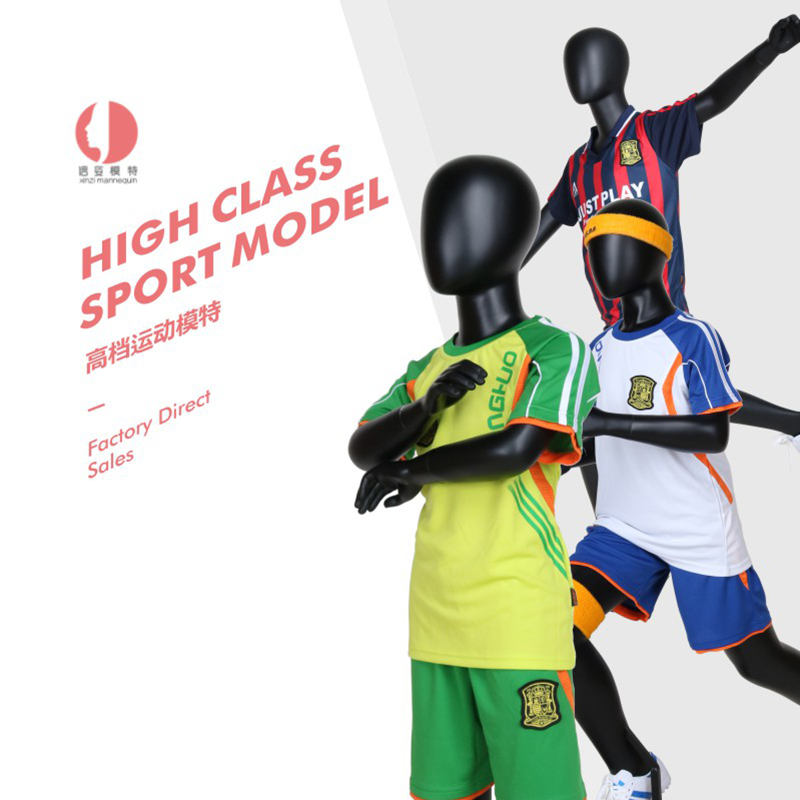 Sports Running Sport Play children model props full body matte black children shop windows Plastic fake people show shelves