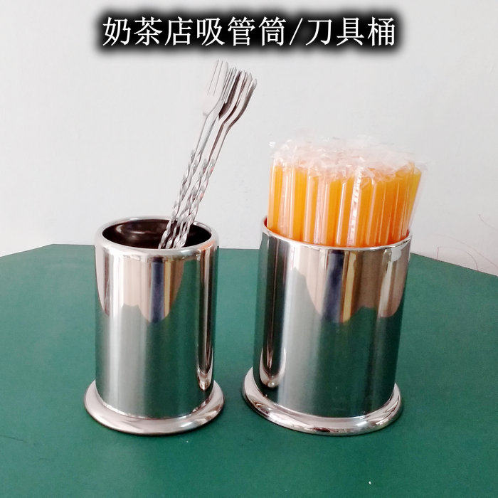Stainless Steel Milk Tea Shop Straw Cylinder Kitchen Chopstick Cylinder Cage Basket Drain Cutter Bucket Sucker Barrel Containing Box Knife Fork box