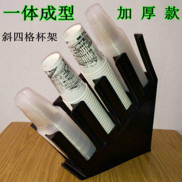 Coffee milk tea shop integrated forming thickened sloping four-grid disposable cupcake milk tea plastic cup holder cup holder