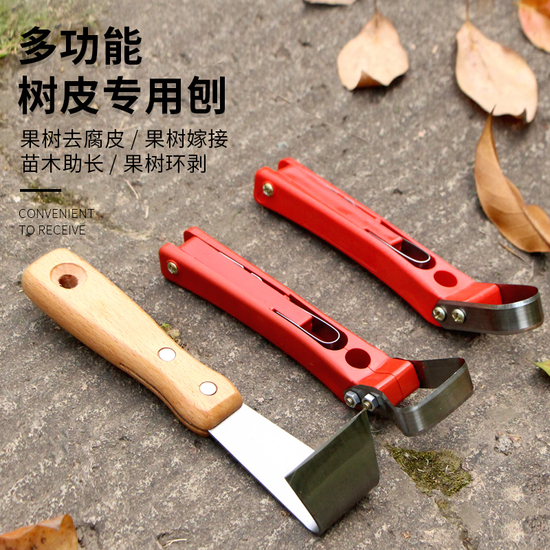 Scrape Bark Special Knife Fruit Tree Scraping Leather Knife Multifunction Bark Scraper Rotting Disease Scraping Tree Scratching Bark Tool