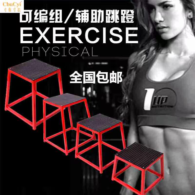 Phòng tập thể dục nảy 蹬 ghế thể dục đa năng băng ghế dự bị thể dục dụng cụ thể thao - Thiết bị thể thao điền kinh bấm thời gian rubik