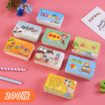 200 primary school teaching reward cards free homework cards free writing cards free penalty cards free penalty cards encouragement cards childrens praise cards point rewards cards encouragement letters plus points