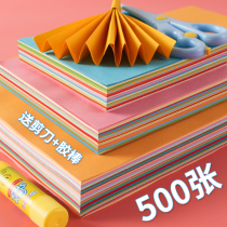 Origami color paper handmade material jam Color thick childrens handmade paper Kindergarten baby diy thousand paper crane origami paper square a4 origami book color paper paper cutout children