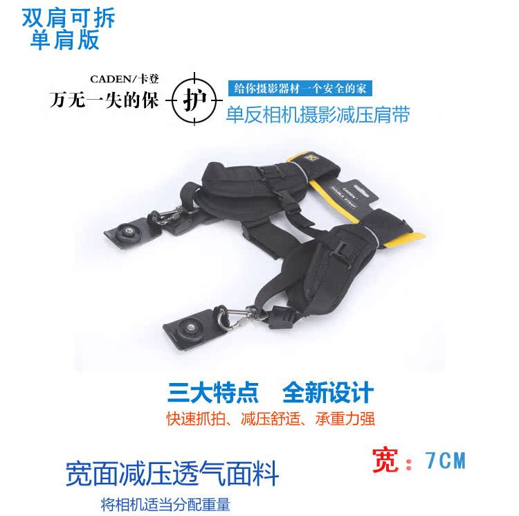máy ảnh SLR dây đeo dây đeo vai Snapshot khéo léo tay súng dây đeo vai đơn dây đeo dây đeo máy ảnh nén có thể tháo rời - Phụ kiện máy ảnh DSLR / đơn chân máy quay