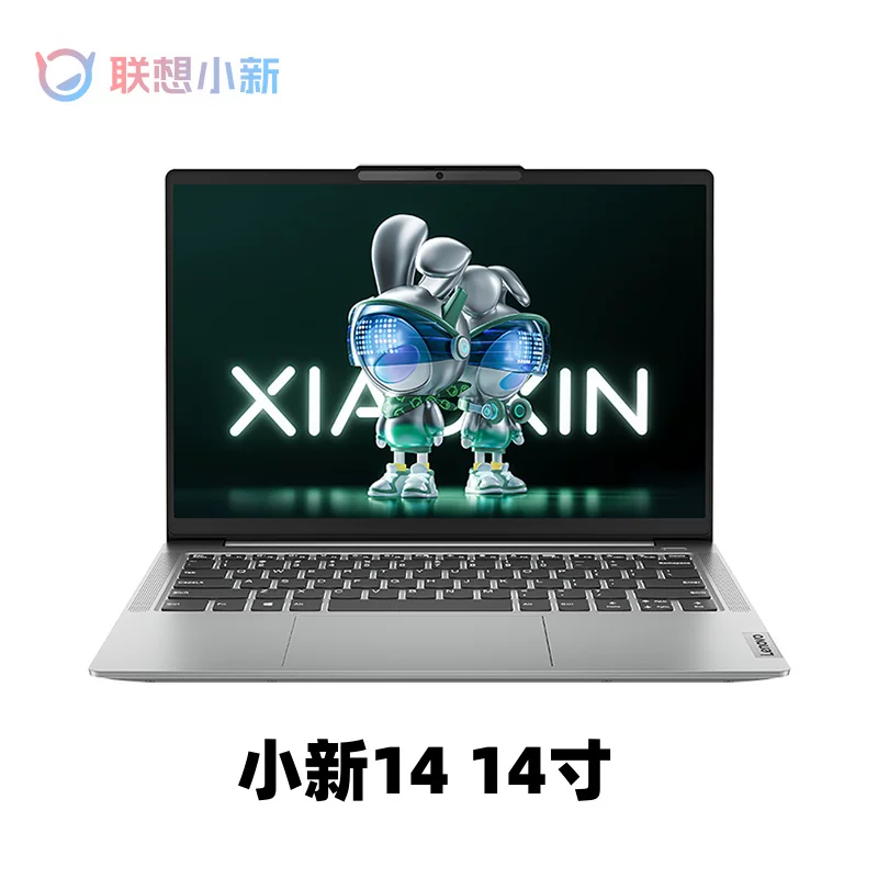 Lenovo/联想 Light and thin design laptop for students, pro14, pro16
