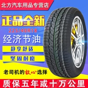 Xe APLUS Lốp xe trượt tuyết mùa đông 225 / 40R18 phù hợp với lốp K5 Sonar RX8 Treasure X1