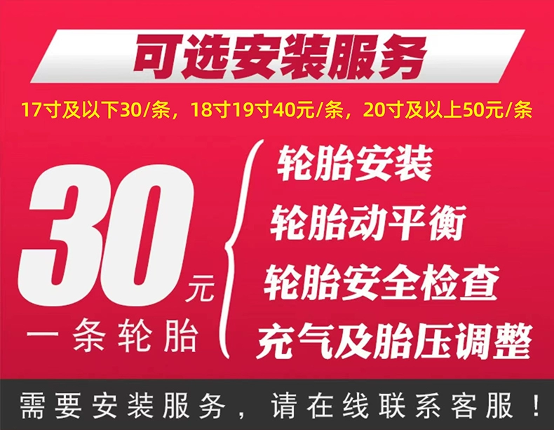 cảm biến áp suất lốp xiaomi Auto Tyre 175/70R14 88H/t/s để thích nghi với biểu ngữ Jetta Alishea hiện đại Yun Sangtana giá cảm biến áp suất lốp áp suất lốp xe ô tô