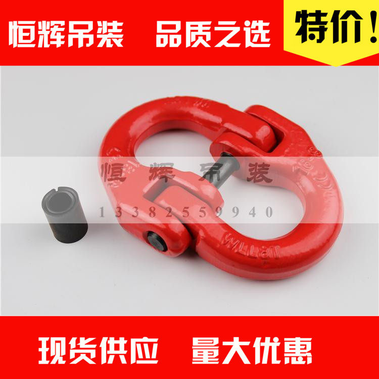 G80 chain double ring buckle connection buckle chain buckle butterfly buckle 1-32T