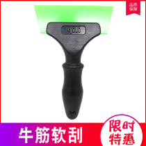 Automotive glass film tool soft bull wiper cleaner glass scraper without wounding film wear and scraping water
