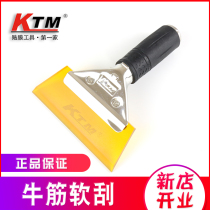 KTM imported bull scraper automotive film tool glass extrusion special soft - steel scraper