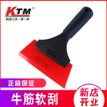 KTM bullish scraper Water Scraper Auto Glass Film Tool Cleaning Glass Scraper Soft Buffalo Scraper